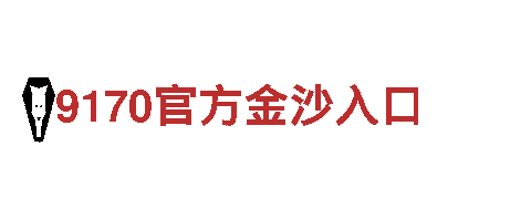 2022世界杯·(卡塔尔)买球入口|工程有限责任公司
